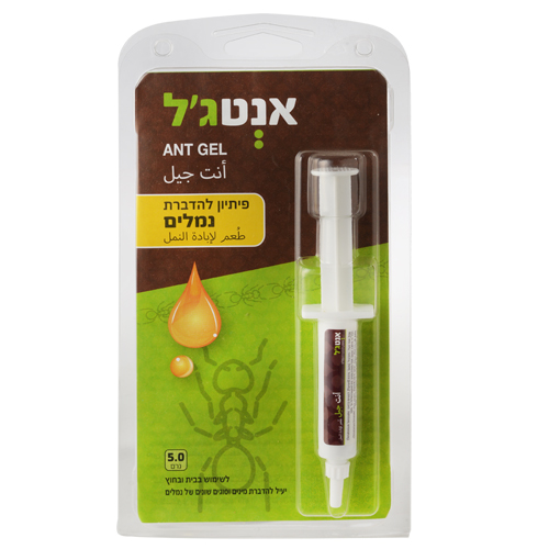 פתיון להדברת נמלים במזרק 5 גרם