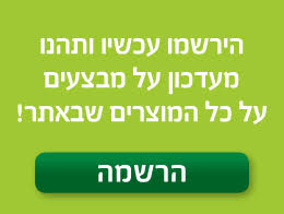 באנר הרשמה